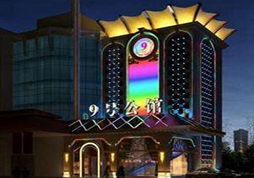 武进好玩开放荤素KTV推荐-九号公馆KTV消费价格口碑点评