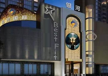 武进KTV荤台花场公主服务好-银河国际KTV花场消费点评